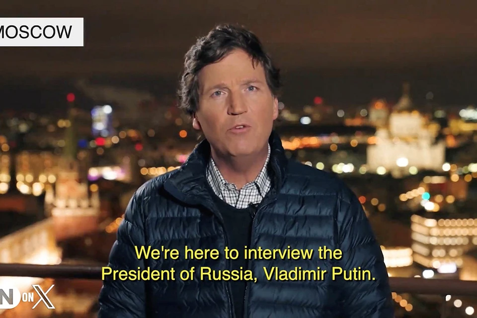 Итак, интервью Такера Карлсона с Владимиром Путиным состоялось. Это подтвердил пресс-секретарь Президента России Дмитрий Песков.
