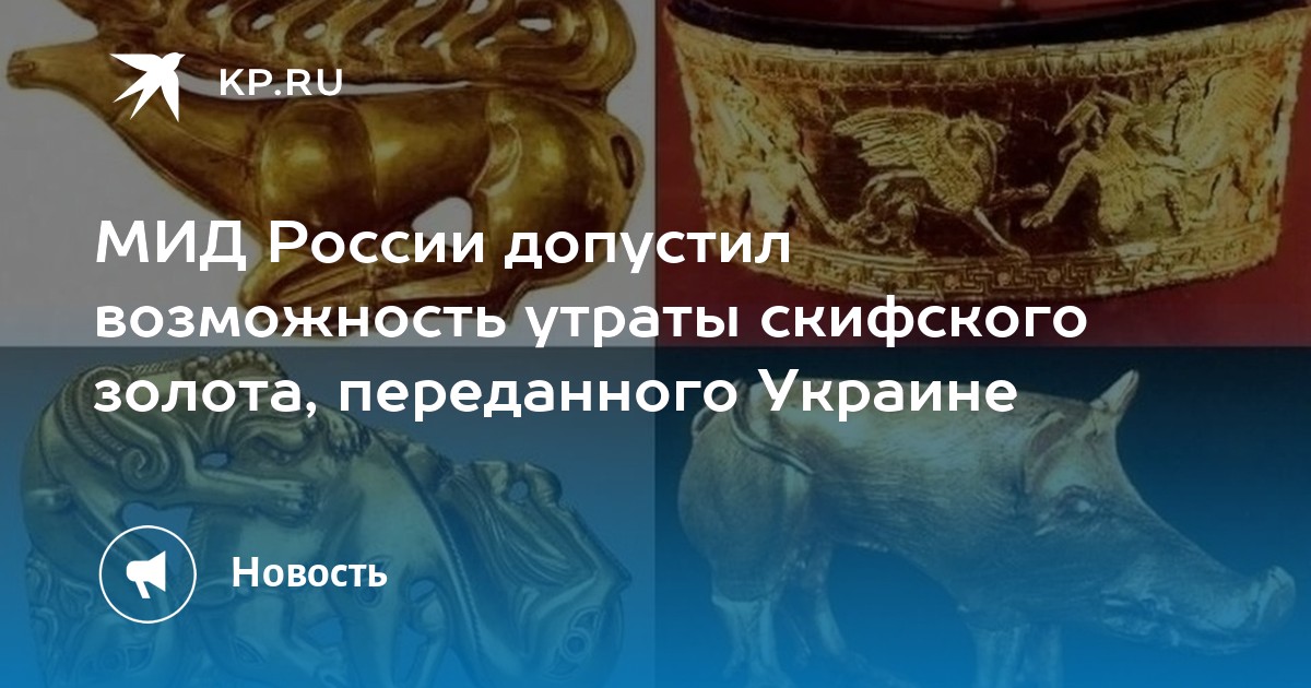 перенести утрату