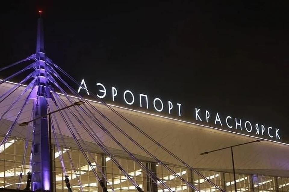 С 16 февраля из аэропорта Красноярск можно будет улететь в Фергану.