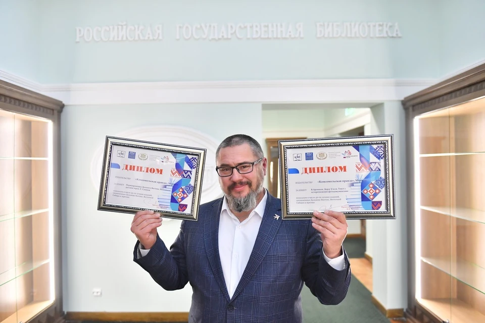 Сразу две книги медиахолдинга «Комсомольская правда» стали лауреатами нового конкурса на лучшее издание, посвященное Дальнему Востоку,