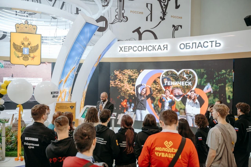 Молодежь Херсонской области показала себя на выставке «Россия» Фото: министерство молодежной политики ХО