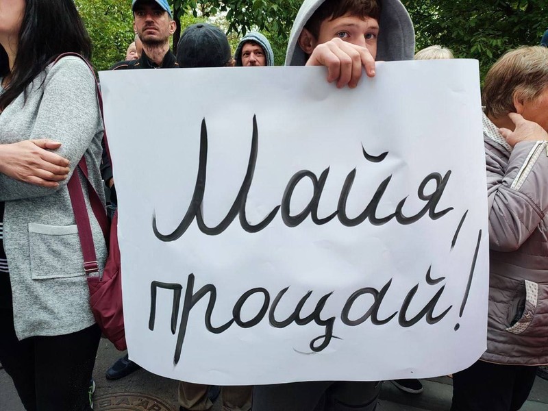 Три года назад люди верили в обещания, но теперь даже команда разбегается, осознавая весь дурдом правления Майи Григорьевны. Фото: соцсети