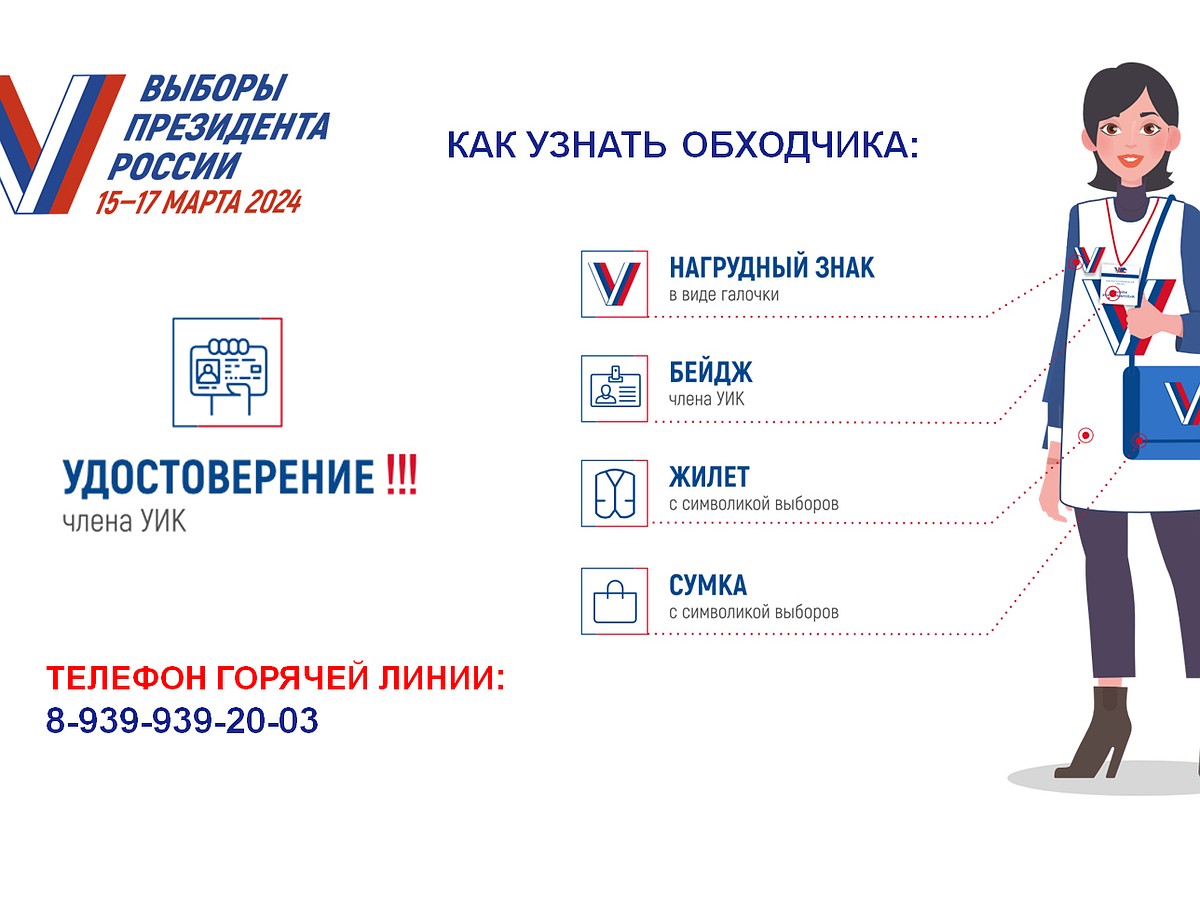 Проект «ИнформУИК» стартует в Кузбассе 17 февраля - KP.RU