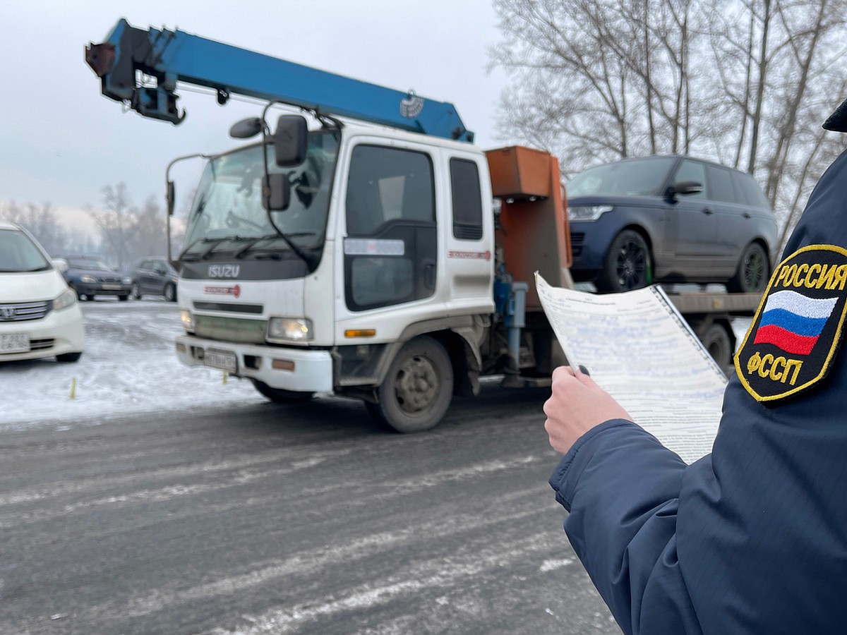 В Красноярске приставы арестовали дорогую иномарку за долг в 35 миллионов  рублей - KP.RU