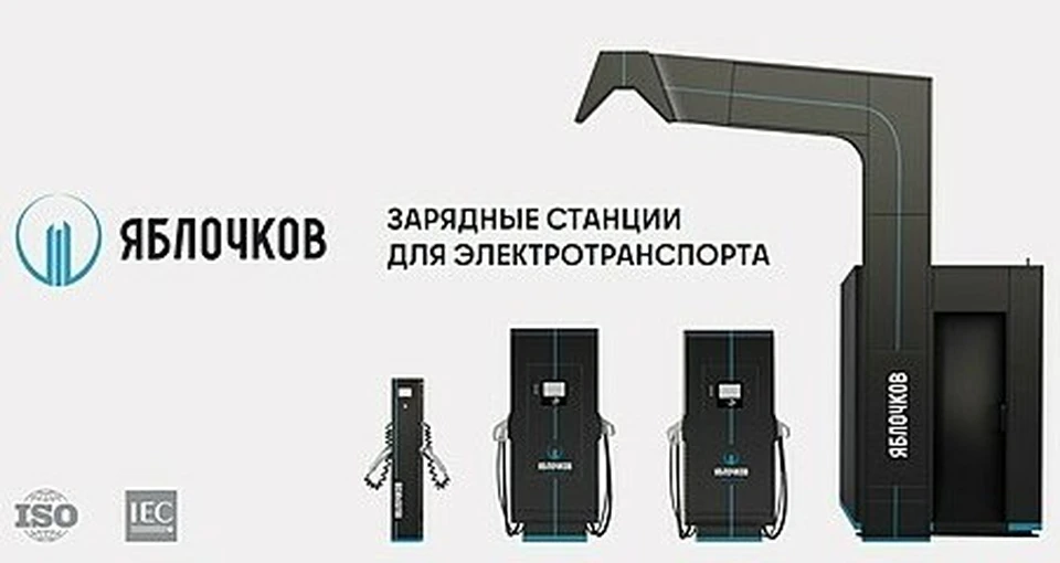 Фото: идея.росконгресс.рф