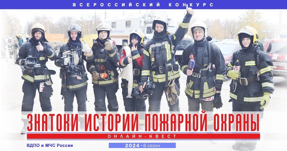 В конкурсе в 2024 году можно участвовать целыми семьями.