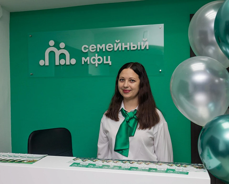 Семейный МФЦ. Фото: минсоцзащиты Алтайского края