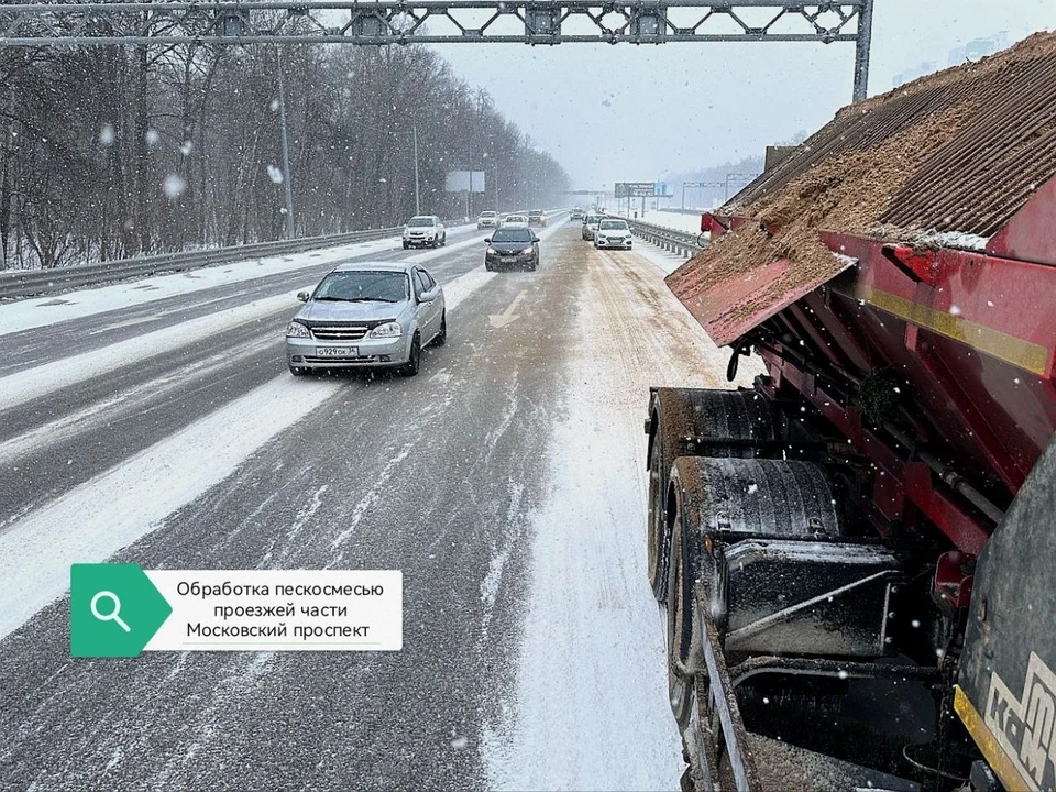Фото мэрии Воронежа