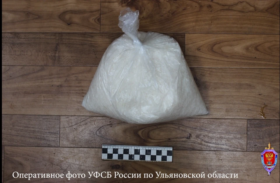 В Ульяновской области с килограммом мефедрона задержали 38-летнего москвича | ФОТО: УСФБ России по Ульяновской области