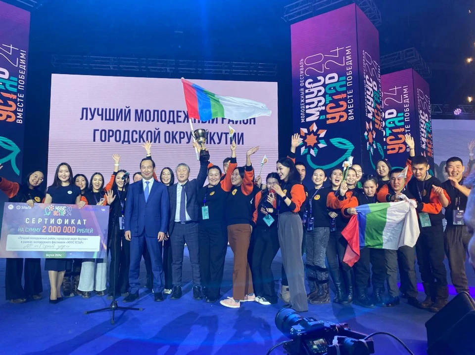 На фото команда Горного района держит сертификат на два миллиона рублей. Фото: t.me/muusustar