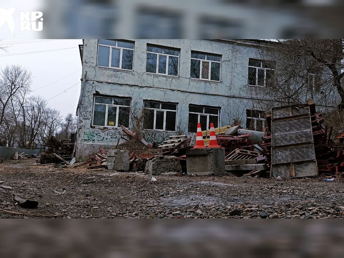 Детдом снесут: стройка элитного ЖК началась в самом сердце Владивостока -  KP.RU