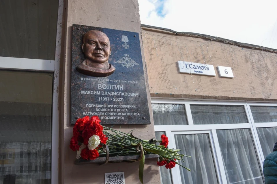 Максим Волгин учился в 36-й школе.