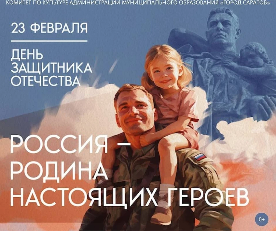 Фото: "Мэрия сообщает"