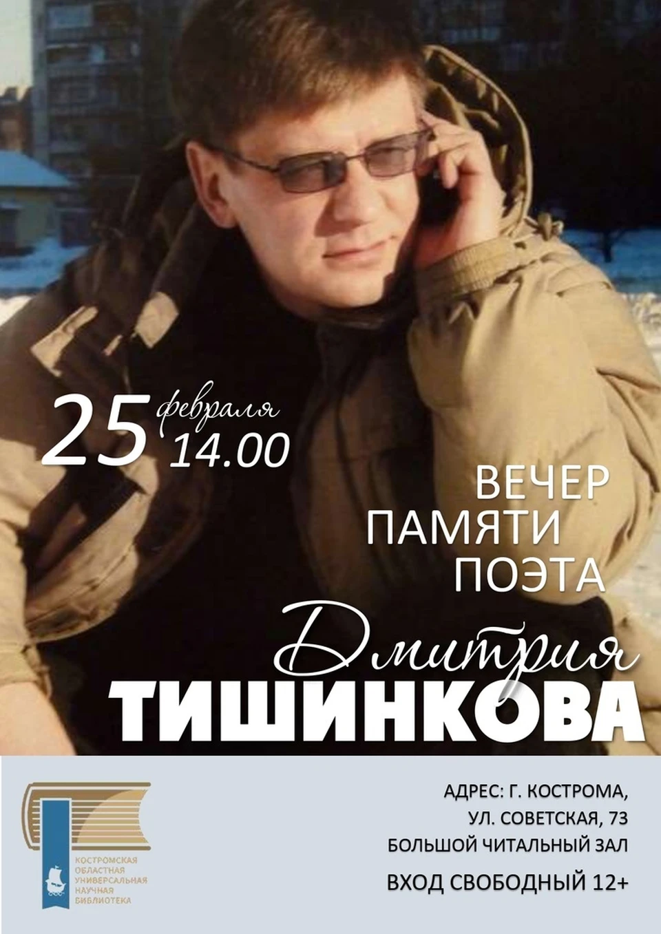 Фото: https://vk.com/kounb