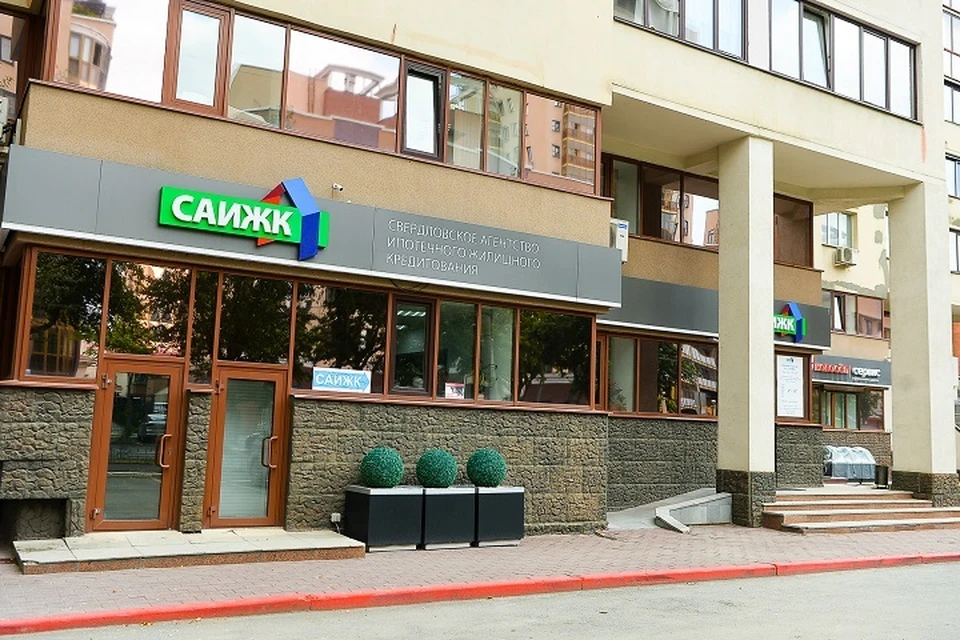 Фото: предоставлено пресс-службой АО «САИЖК»