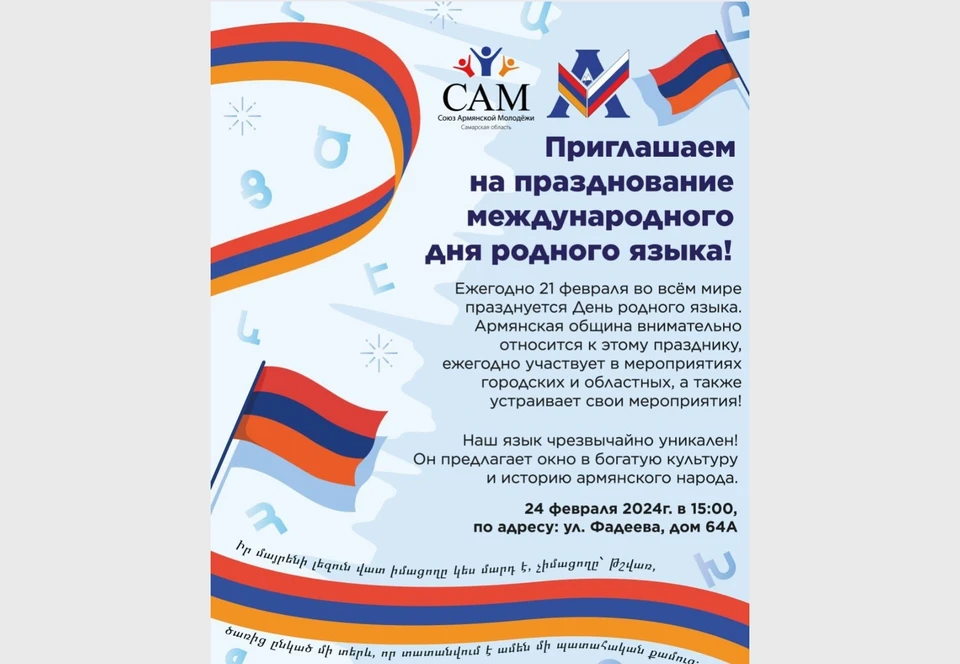 Принимать участие будут дети и молодежь различных возрастов, ученики воскресных школ.