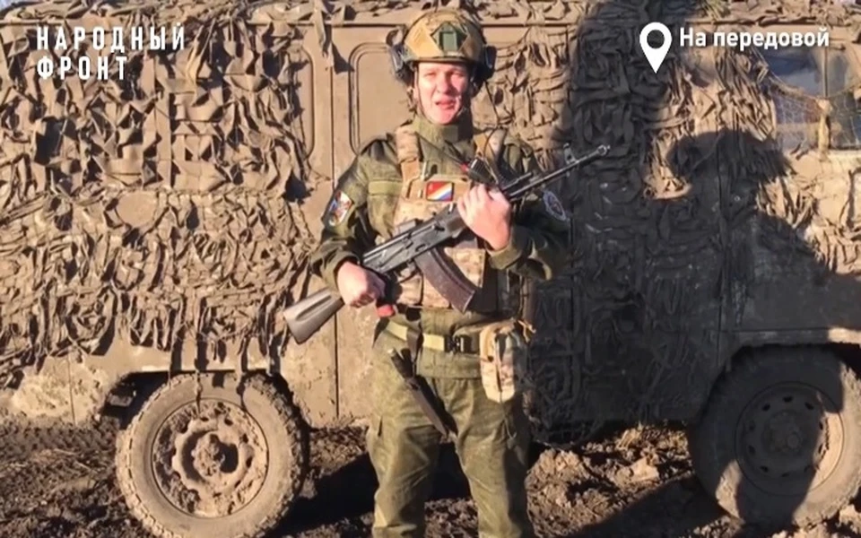 Боец из Ярославля поздравил земляков с Днем защитника Отечества. ФОТО: Народный фронт