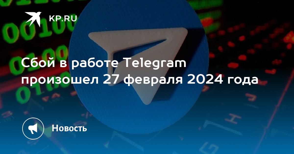     Telegram - 27  2024 - 76