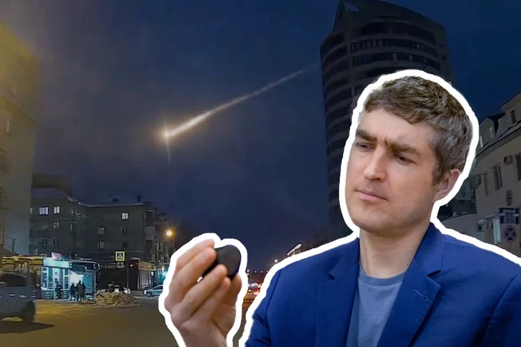 «Его бы заметили задолго до падения»: новый «метеорит над Челябинском» оказался всего лишь фейком