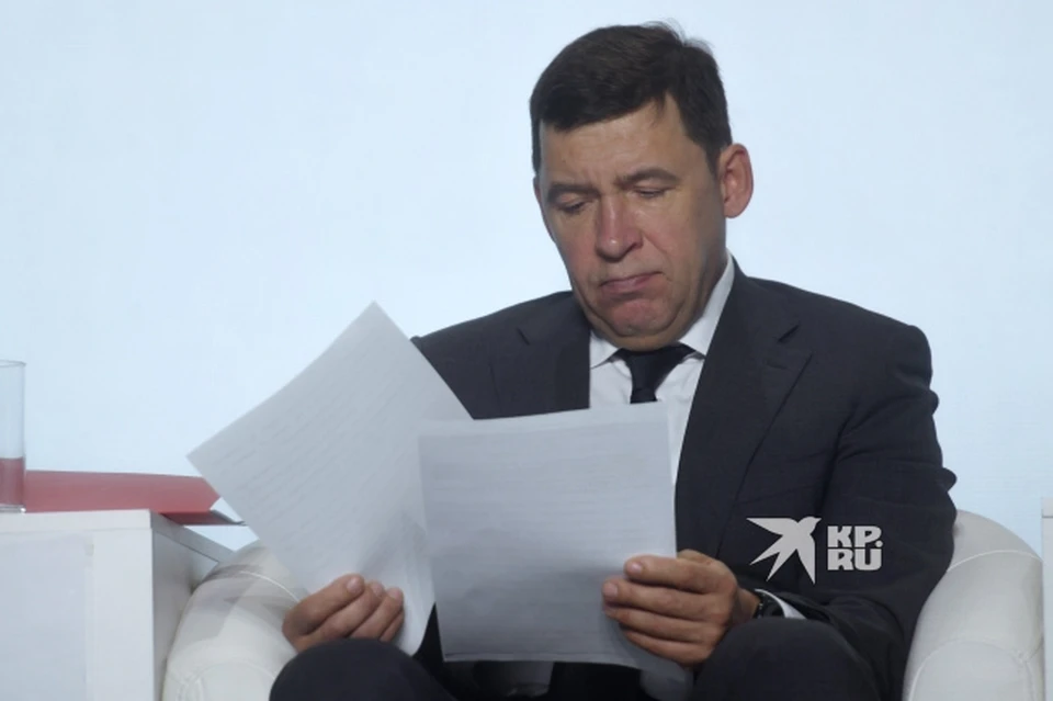 Евгений Куйвашев поручил усилить безопасность объектов ЖКХ во время голосования за президента РФ