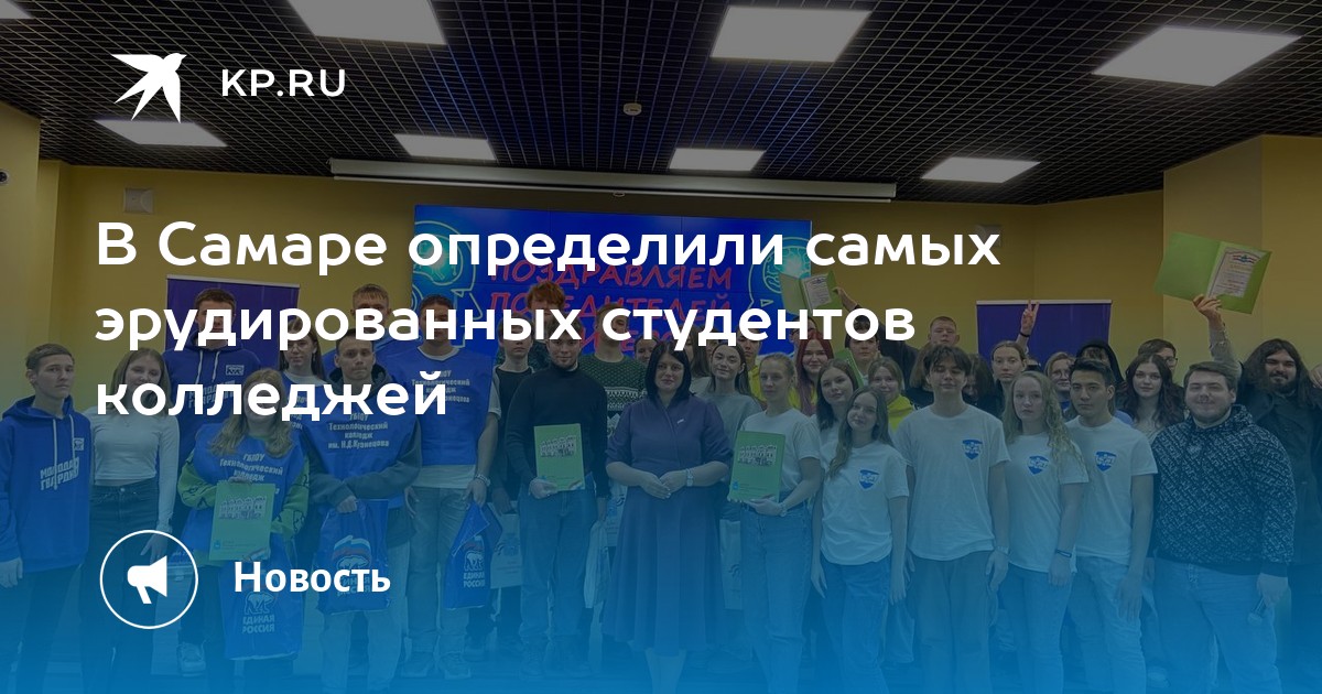 Самарский финансово-экономический колледж. Финансово-экономический колледж самара. Антонова овсеенко колледж экономический. Финансово-экономический колледж при правительстве рф в самаре. Самарский финансово-экономический колледж антонова-овсеенко 57.