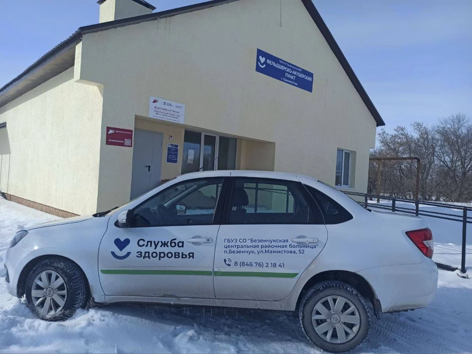 В ФАПе появилось новое оборудование и комфортная зона ожидания приема. Фото: минздрав Самарской области