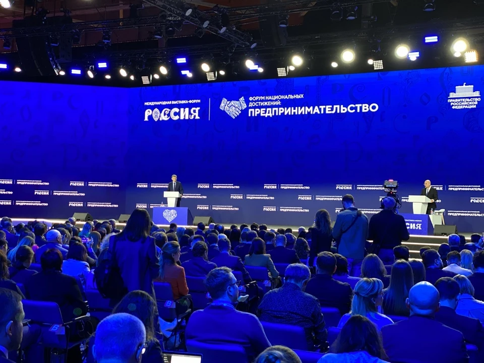 Цикл отраслевых дней форума завершил День предпринимательства. Фото: пресс-службы администрации Краснодарского края.