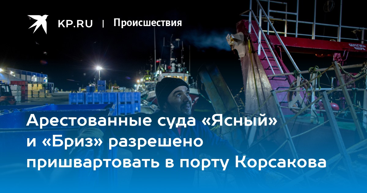 Корабль в море сверху. Схема зоны действия судс санкт-петербург. Порт движение судов. Речное судоходство. Грузовой корабль.