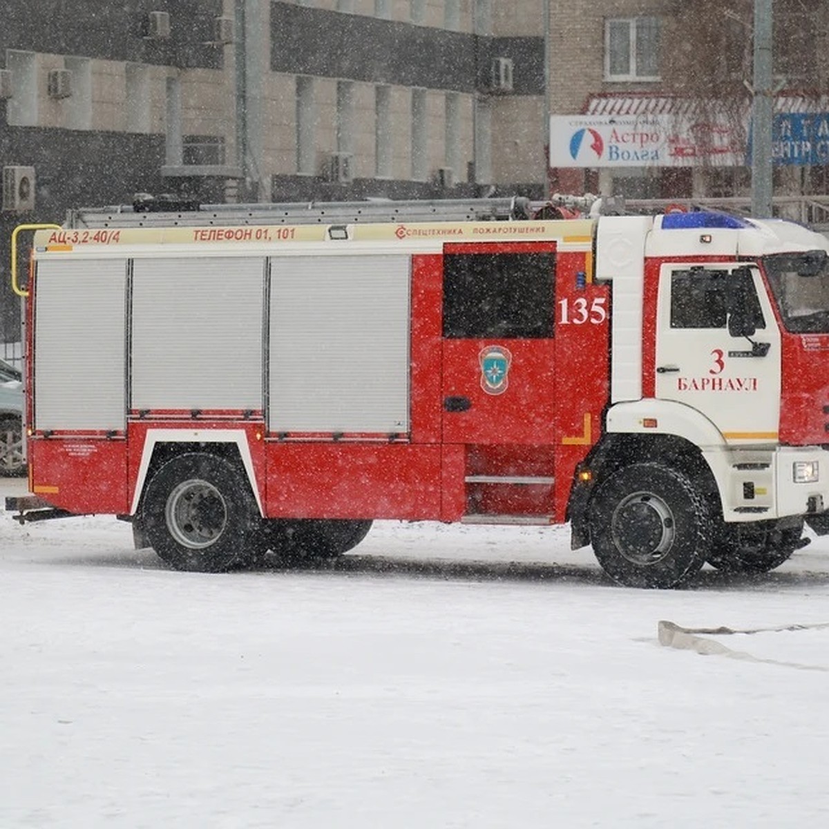 В Барнауле спасли двоих детей во время пожара в девятиэтажке - KP.RU