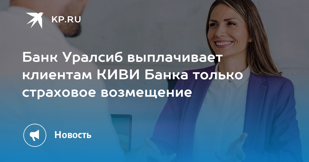 банк выдача кредита. задолженность по кредиту. кредит в отп банке. условия банковского кредитования. клиенты втб.