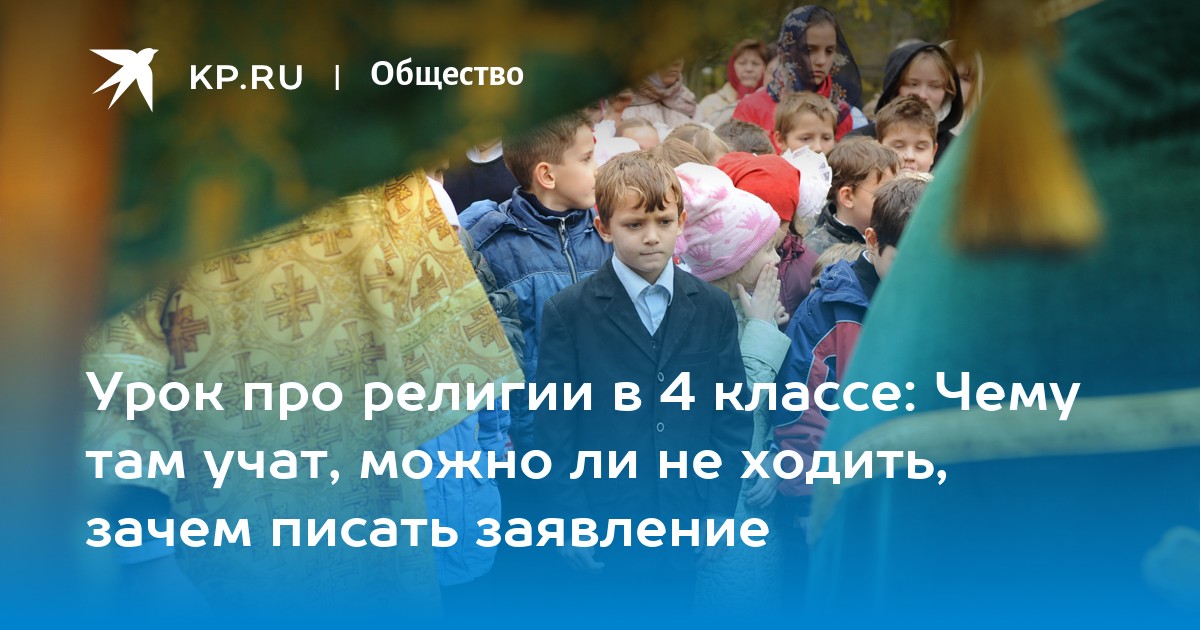 Родители и дети презентация орксэ 4 класс