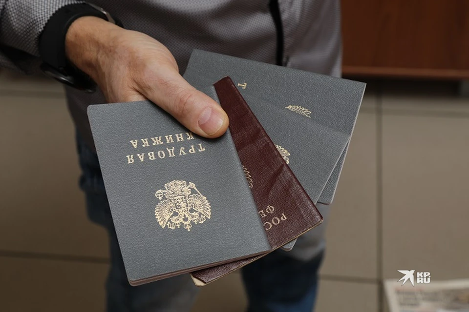 Нанятые родственники не соответствовали квалификационным требованиям