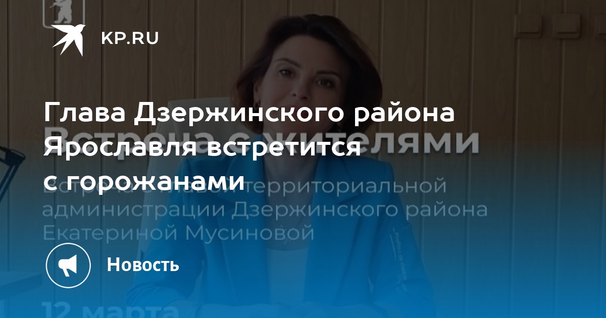 жк возрождение ярославль дзержинский. работа в ярославле. свежие вакансии в ярославле. дзержинский район деревья. работа дзержинск вакансии.