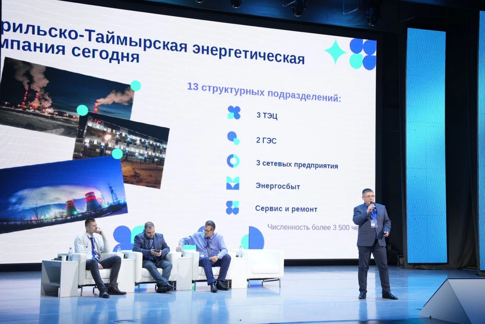Красноярским студентам рассказали о ценностях и перспективах работы за Полярным кругом