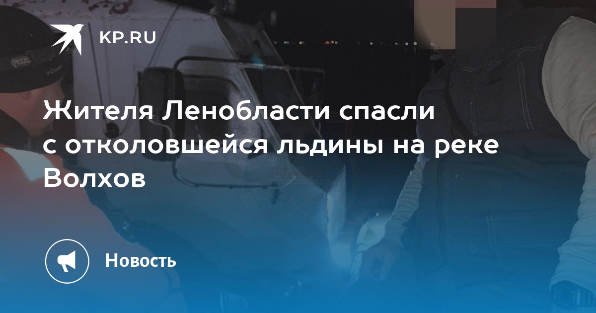 Автобус волхов новая ладога на сегодня