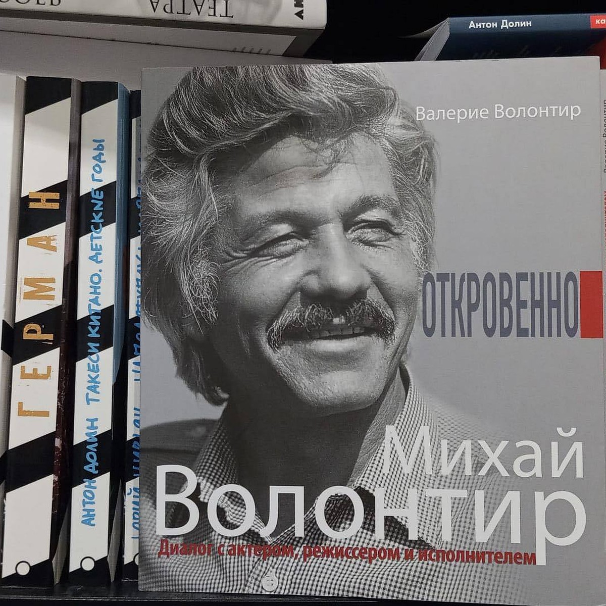 Ошибаются даже великие: Молдавский актёр Михай Волонтир готовился к  юбилейной дате в нынешнем 2024 году - надеялся, что к этому времени во  власть придут другие правители с иным отношением к людям культуры -