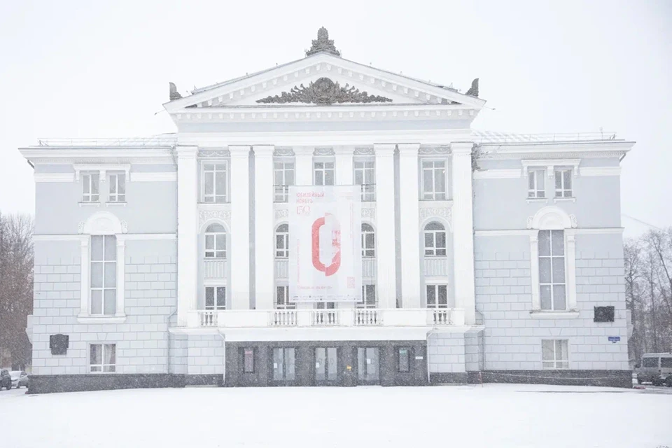 Пермский театр оперы и балета