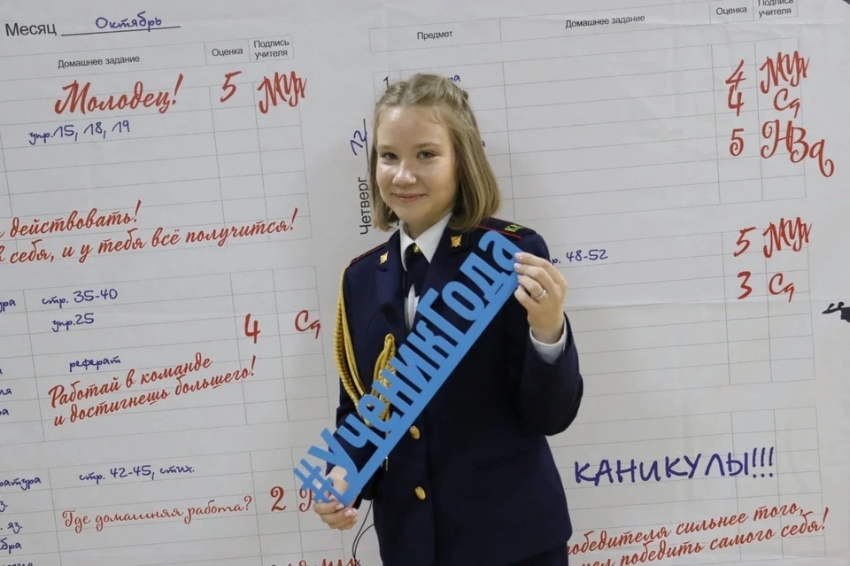 В Ульяновске выбрали «Ученика года» ФОТО: Евгений Словцов ВК