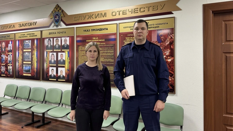 Фото: СУ СК России по Астраханской области