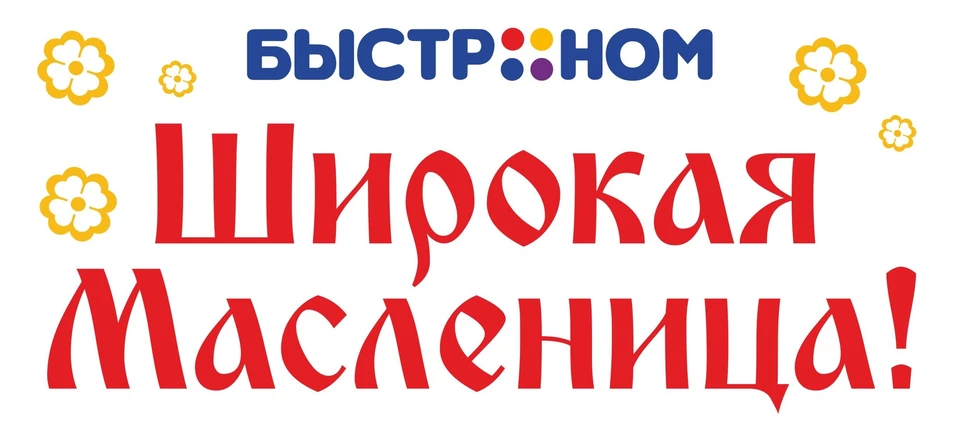 Фото предоставлено: ООО "АльянсТорг"
