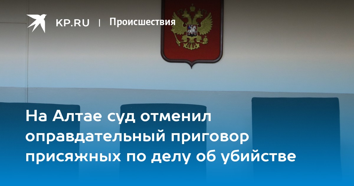 Присяжные какие дела