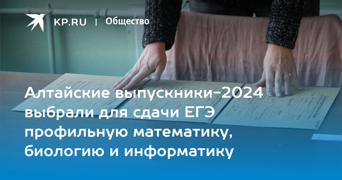 Егэ профильная математика ященко 2025 3 вариант. Егэ профильная математика ященко 2025 3 вариант