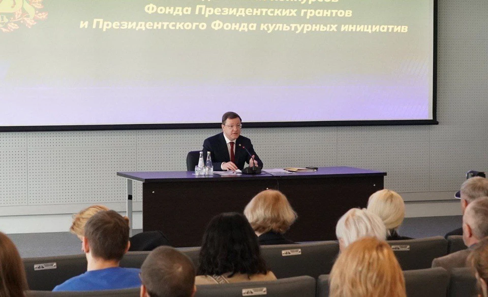 В Самарской области сформирована система сопровождения идей и проектов общественных организаций для побед в конкурсах. Фото: Юлия Рубцова