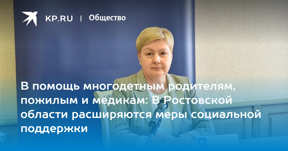 Меры поддержки семей с детьми. Дополнительные меры государственной поддержки семей имеющих детей. Меры поддержки семей с детьми. Меры поддержки семей с детьми картинки. Меры поддержки семей с детьми.