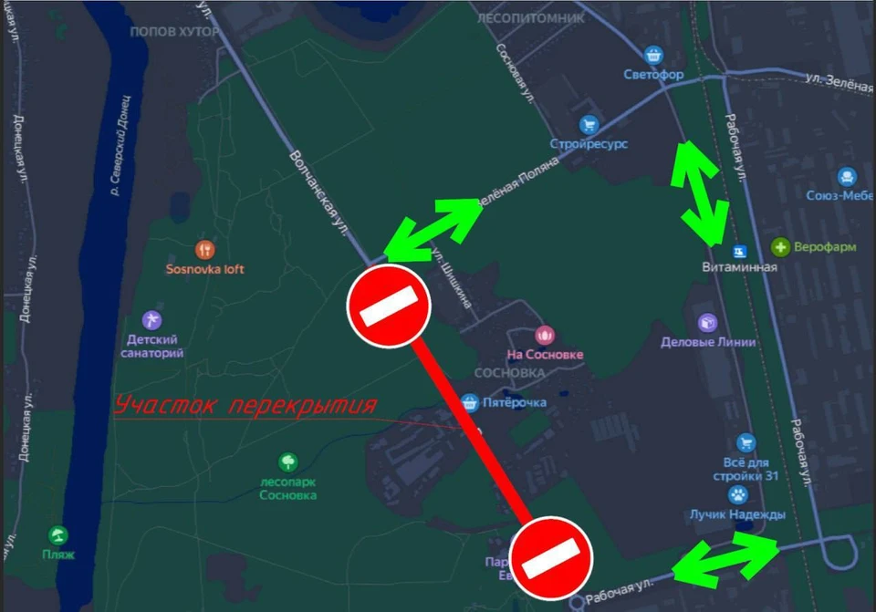 Движение транспорта на участке восстановлено.
