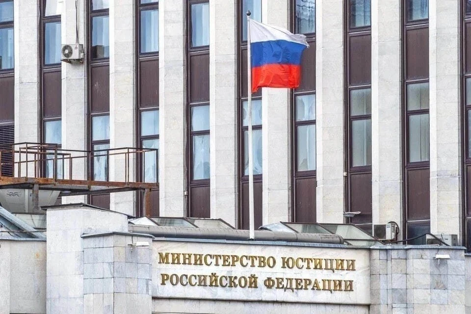 Минюст РФ признал нежелательным немецкий «Форум имени Льва Копелева»*