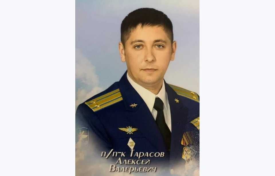 Имя погибшего Героя России Алексея Тарасова присвоят спортивной школе в Торжке