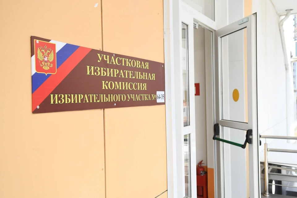 Более 5 тысяч наблюдателей от Общественной палаты Краснодарского края работают на выборах Фото: пресс-служба администрации Краснодара