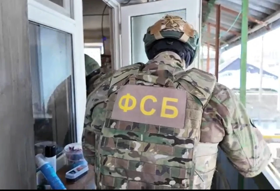Кадр из видео ЦОС ФСБ РФ