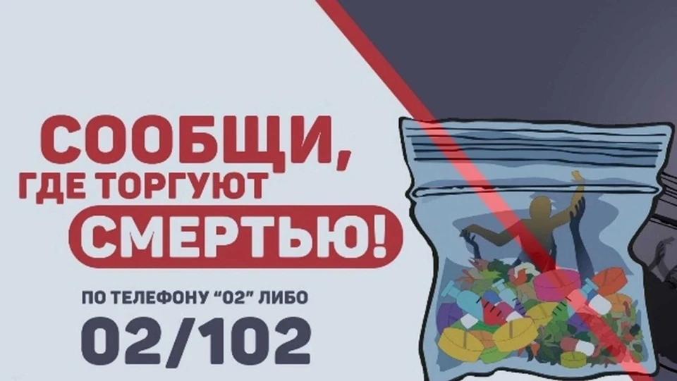 Фото: пресс-служба УМВД России по Костромской области